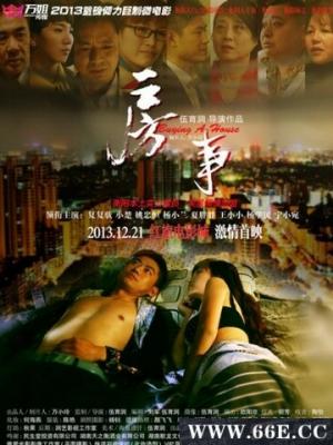 AI漫剧深海回声剧照